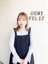 ウエニフェリス(UE2 FELIZ)&nbsp;川田 