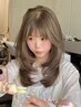 2&3回目限定【学割U24】カラー+トリートメント