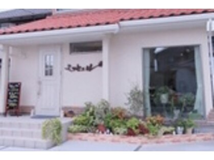 ヘアーサロン ミッセェルの写真