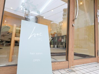 hoc hair salon【ホク　ヘアサロン】