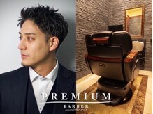 プレミアムバーバー 赤坂店(PREMIUM BARBER produce by HIRO GINZA)