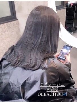 チル(chill) 透明感のあるグレージュカラー