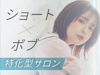 abije claire　河内花園