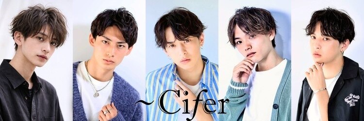 シファー(～Cifer)のサロンヘッダー