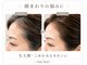 ヴィアスヘアー(vias hair)の写真