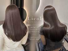 リコル(Licol)