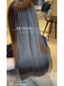 トリコ心斎橋(trico) 女神ヘア★透明感艶ミントベージュ×髪質改善トリートメント