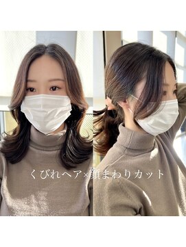 ザシー オモテサンドウ(The C) 結んでかわいい顔まわり/くびれヘア20代30代40代