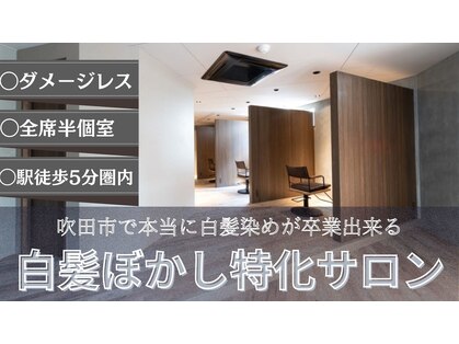 キコーヘア(kiko hair)の写真