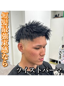 ルースト 心斎橋店(ROOST) 短髪/ツイストパーマ/ブルーブラック