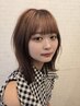 【マテリアおしゃれ、白髪】カット+カラー　￥11500⇒￥8500