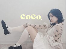 ソワンドゥブレスココ 京都店(soin de brace coco.)