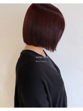 リル 茅ヶ崎(Liru:) 【花鈴】暖色カラー/ラベンダーカラー