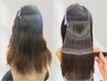 【究極の髪質改善縮毛矯正】＋カット＋トリートメント込み