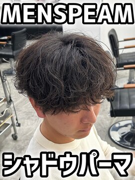 ネクスト 静岡店(NEXT) シャドウパーマ　静岡駅　メンズパーマ