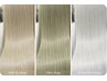 ≪理想の髪色≫ダブルブリーチ＋艶髪フルカラー ￥22000[本厚木]