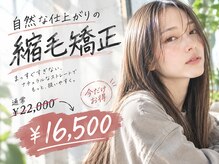 ヘアーパーク マンボ(HAIR PARK MAMBO)