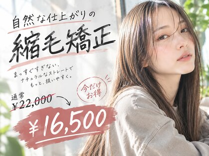 ヘアーパーク マンボ(HAIR PARK MAMBO)の写真