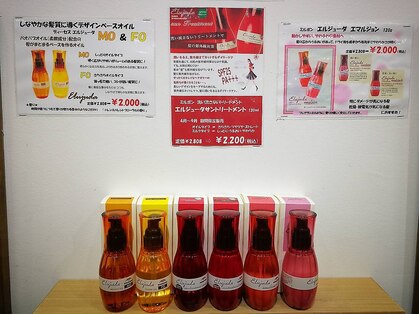 スマートカラー キレイ ダイエー宝塚中山店(Kirei)の写真