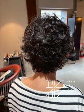 エツニイル(etsuniiru) クシャっとパーマ