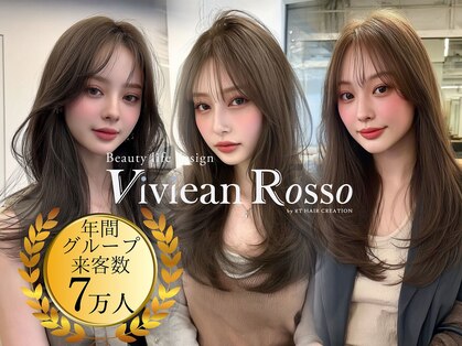 ビビアンロッソ(Viviean Rosso)の写真
