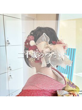 レクラ 清須店(L'eclat) 成人式