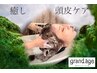 【頭皮/髪の汚れ除去で美髪へ♪】★炭酸スパ★＋カット_6200円 /船橋