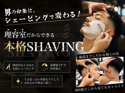 スター 稲沢店(STAR)の写真