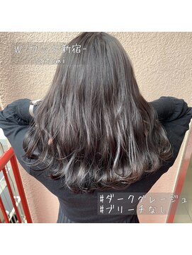 ワット 新宿店 【W新宿店 担当Satomi】暗髪透明感カラーダークグレージュ！