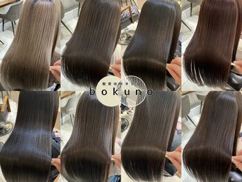 髪質改善美容室bokuno8号店　北14条