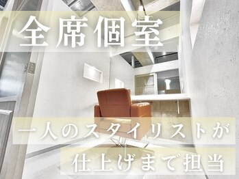 ECLART aile 大宮駅東口店【エクラートエール】