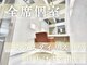 エクラートエール 大宮東口店(ECLART aile)の写真
