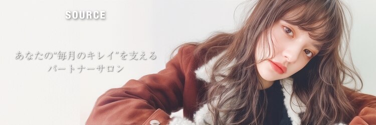 ソース 京都河原町(SOURCE)のサロンヘッダー