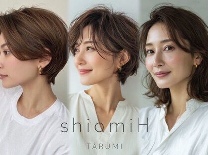 シオミエイチ タイムレス 垂水(shiomi H timeless)の写真