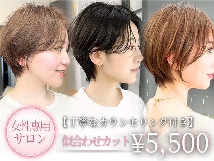 ジアン(GIEN)の写真
