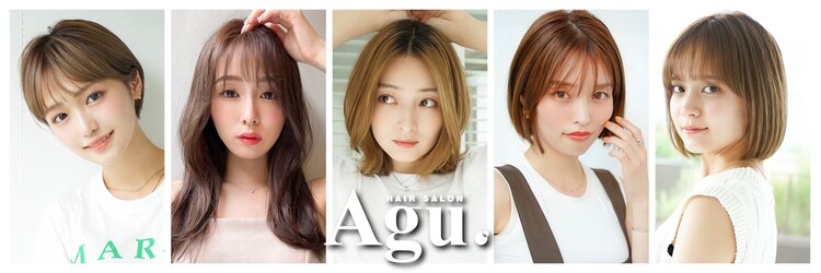 アグ ヘアー イデアル 南砂町店(Agu hair ideal)のサロンヘッダー