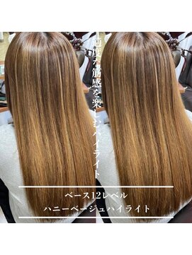 アローズ 荒尾店(arose) 髪質改善大人女性ツヤ髪ストレートナチュラルハイライトロング