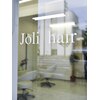 ジョリ ヘア(Joli hair)のお店ロゴ