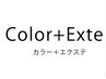 馴染ませカット＋バレイヤージュ＋プルエクステ60本(ダイヤモンド毛)_￥37800