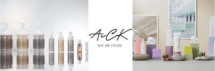 アイク(AiCK)のサロンヘッダー