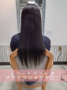 ティコ(tico@) サラツヤストレート