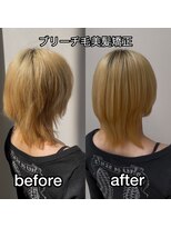 ルアナ 名古屋店(Luana) 髪質改善縮毛矯正