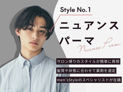 フェノメノン 藤が丘店(PHENOMENON)の写真