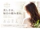 美容室ココ(COCO)の写真