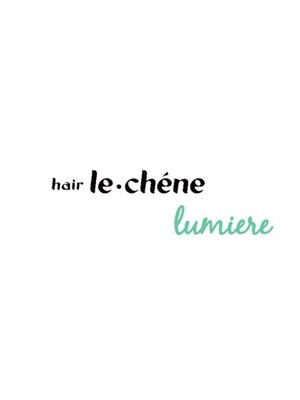 ヘアルシェーヌ ルミエール(hair le chene lumiere)
