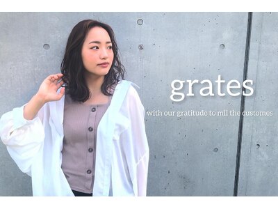 グラーテス(grates)