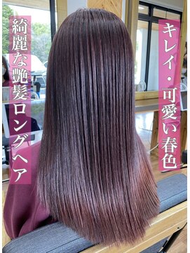 ルッカヘアガーデン バイ ラッシュゴールド(RUCCA HAIR GARDEN by LUSH GOLD) 艶髪カラー