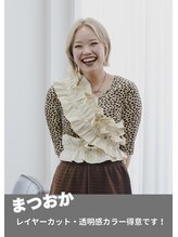 アカサ(A.casa) まつおか 