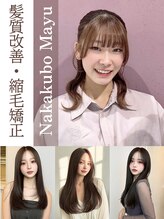 フォルテロゼ 横浜(FORTE rose) 中久保 舞優