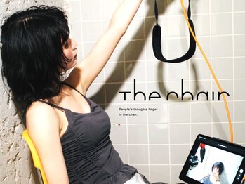 The Chair 名駅/髪質改善/酸性ストレート/縮毛矯正/ケアブリーチ
